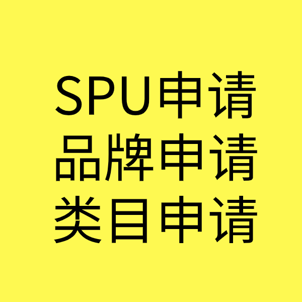 青河类目新增